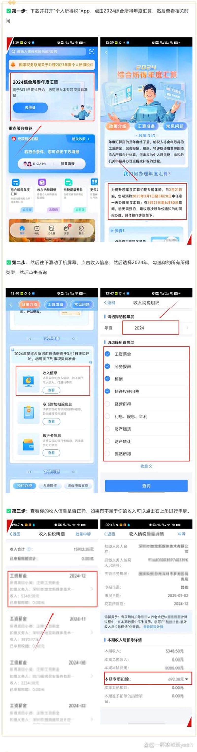 财税咨询行业最新动态解析