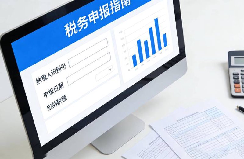 税务筹划：企业财务管理的新策略