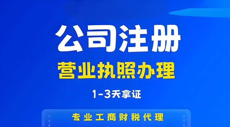 税务筹划策略:如何为企业降低税收负担