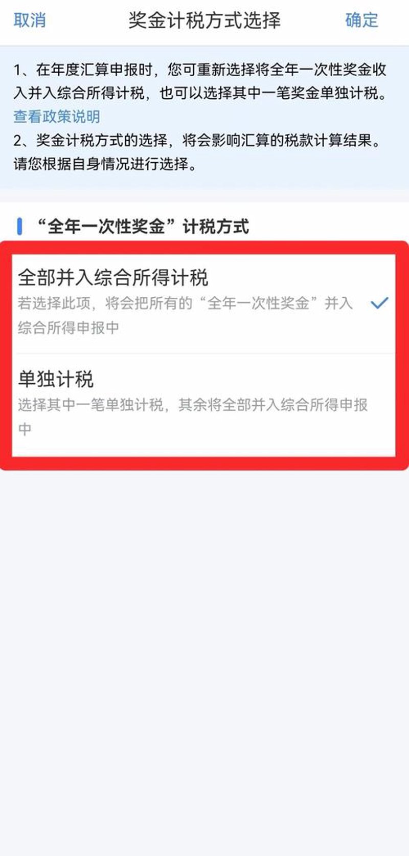 代理记账：财务助手，企业成长的助推器